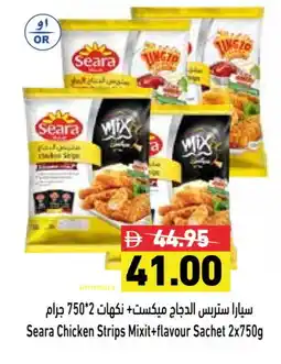 Aswaq Ramez SEARA Chicken Strips offer