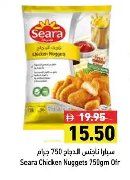 Aswaq Ramez SEARA Chicken Nuggets offer