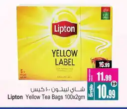 Ansar Gallery Lipton Tea Bags offer