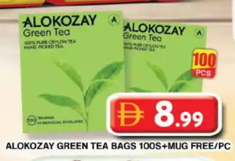 Grand Hyper Market ALOKOZAY Green Tea Bag offer