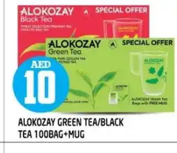 Baniyas Spike Hypermarket ALOKOZAY Tea Bags offer