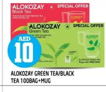 Baniyas Spike Hypermarket ALOKOZAY Tea Bags offer