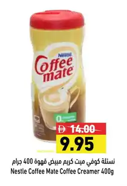 Aswaq Ramez COFFEE-MATE Coffee Creamer offer