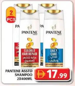 Grand Hyper Market PANTENE Shampoo / Conditioner offer