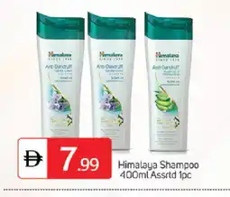 Talal Market HIMALAYA Shampoo / Conditioner offer