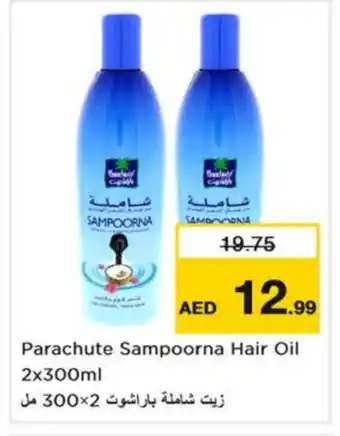 Nesto PARACHUTE Hair Oil offer