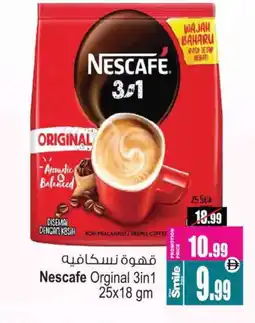 Ansar Gallery NESCAFE Coffee 3in1 offer