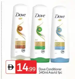 Talal Market DOVE Shampoo / Conditioner offer