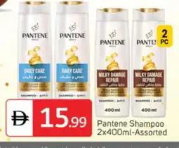 Talal Market PANTENE Shampoo / Conditioner offer