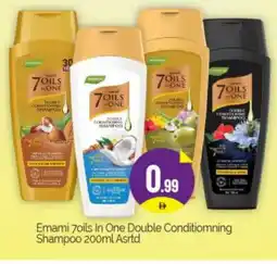Bigmart EMAMI Shampoo / Conditioner offer