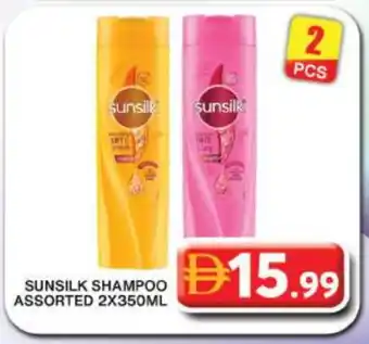 Grand Hyper Market SUNSILK Shampoo / Conditioner offer