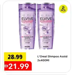 Mark & Save ELVIVE Shampoo / Conditioner offer