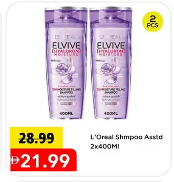 Mark & Save ELVIVE Shampoo / Conditioner offer