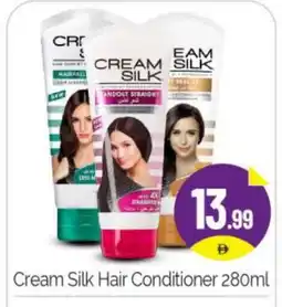 Bigmart CREAM SILK Shampoo / Conditioner offer