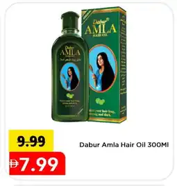 Mark & Save DABUR Hair Oil offer