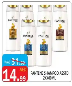 United Hypermarket PANTENE Shampoo / Conditioner offer