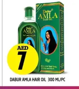 Baniyas Spike Hypermarket DABUR Hair Oil offer