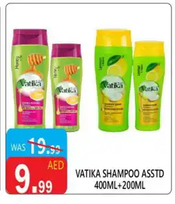 United Hypermarket VATIKA Shampoo / Conditioner offer