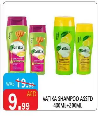 United Hypermarket VATIKA Shampoo / Conditioner offer