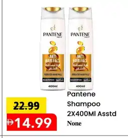 Mark & Save PANTENE Shampoo / Conditioner offer