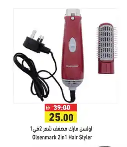 Aswaq Ramez OLSENMARK Hair Appliances offer