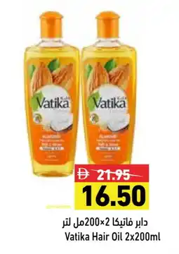 Aswaq Ramez VATIKA Hair Oil offer