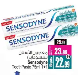 Ansar Gallery SENSODYNE Toothpaste offer