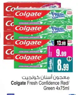 Ansar Gallery COLGATE Toothpaste offer