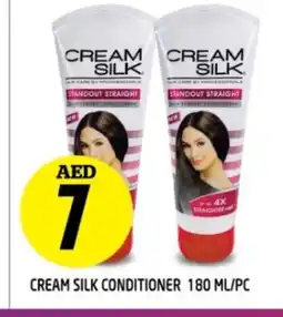 Baniyas Spike Hypermarket CREAM SILK Hair Cream offer