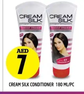 Baniyas Spike Hypermarket CREAM SILK Hair Cream offer