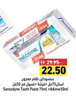 Aswaq Ramez SENSODYNE Toothpaste offer