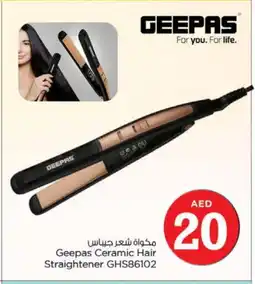 Nesto GEEPAS Hair Appliances offer