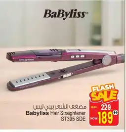 Ansar Gallery BABYLISS Hair Appliances offer