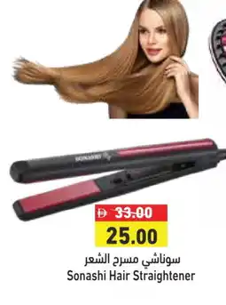 Aswaq Ramez SONASHI Hair Appliances offer