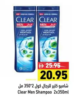 Aswaq Ramez CLEAR Shampoo / Conditioner offer