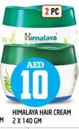 Baniyas Spike Hypermarket HIMALAYA Hair Cream offer