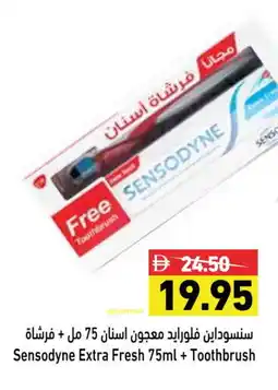Aswaq Ramez SENSODYNE Toothpaste offer