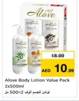 Nesto alove Body Lotion & Cream offer