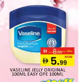 Al Madina VASELINE Petroleum Jelly offer