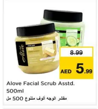 Nesto alove Face cream offer