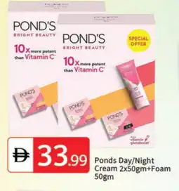 Talal Market PONDS Face cream offer