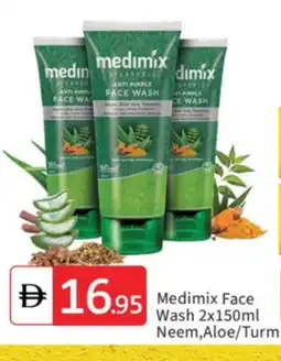 Talal Market MEDIMIX Face Wash offer