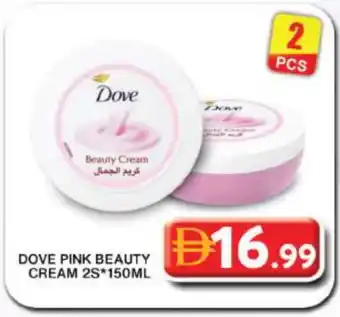 Grand Hyper Market DOVE Face cream offer