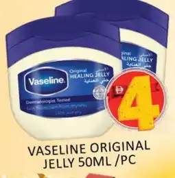 Mango Hypermarket LLC VASELINE Petroleum Jelly offer