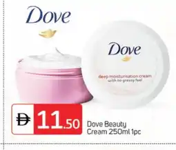 Talal Market DOVE Face cream offer