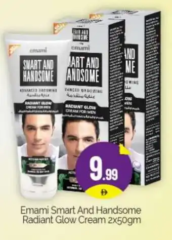 Bigmart EMAMI Face cream offer