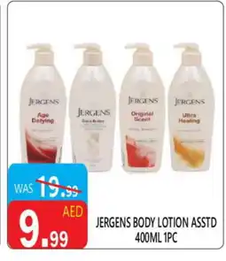 United Hypermarket JERGENS Body Lotion & Cream offer