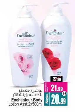 Ansar Gallery Enchanteur Body Lotion & Cream offer