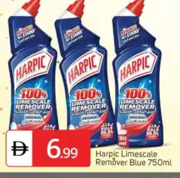 Talal Market HARPIC Toilet / Drain Cleaner offer