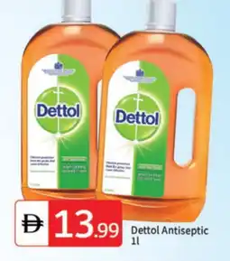 Talal Market DETTOL Disinfectant offer